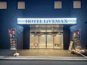 En logo, et sertifikat eller et firmaskilt på HOTEL LiVEMAX Takamatsu Eki Mae