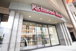 Richmond Hotel Kagoshima Kinseicho tesisinde sergilenen bir sertifika, ödül, işaret veya başka bir belge