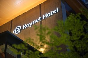 Roynet Hotel Seoul Mapo में दिखाया गया कोई प्रमाणपत्र, अवॉर्ड, हस्ताक्षर या कोई दूसरा दस्तावेज़