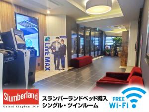 Yokohama şehrindeki HOTEL LiVEMAX Shinyokohama tesisine ait fotoğraf galerisinden bir görsel