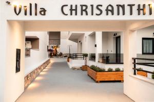 Galería fotográfica de Villa Chrisanthi en Leptokarya