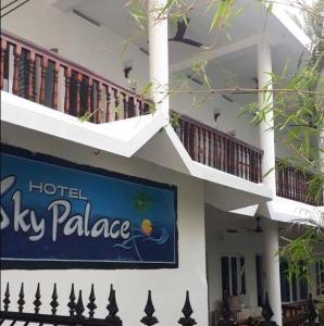 ระเบียงหรือลานระเบียงของ Sky Palace Beach Hotel