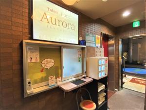 uma vitrine com um sinal para uma recepção de autora em Tabist Hotel Aurora Ikebukuro em Tóquio