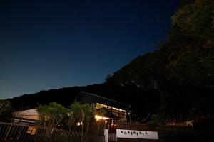 un edificio con un cartello di fronte di notte di nostalgiaノスタルジア a Yokosuka