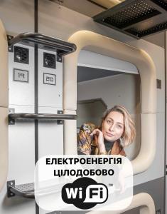 키예프에 위치한 AV-2 capsule hotel에서 갤러리에 업로드한 사진