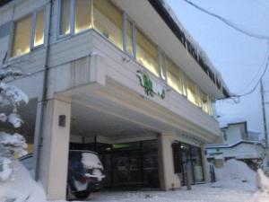 El edificio en el que está el ryokan