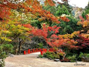 Un jardín fuera de Grand Prince Hotel Hiroshima