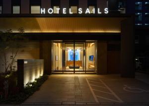 Bilde i galleriet til HOTEL SAILS i Osaka