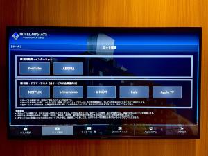 TV i/ili multimedijalni sistem u objektu HOTEL MYSTAYS Nishi Shinjuku