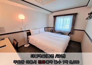 Postelja oz. postelje v sobi nastanitve Toyoko Inn Incheon Bupyeong