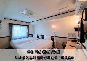 Postelja oz. postelje v sobi nastanitve Toyoko Inn Incheon Bupyeong