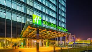 een gebouw met een bord aan de zijkant bij Holiday Inn Changchun Oriental Plaza, an IHG Hotel in Changchun