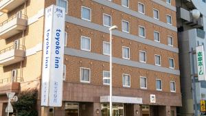 a building with a sign in front of it at Toyoko Inn Wako-shi Ekimae in Wako