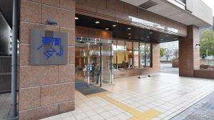 Φωτογραφία από το άλμπουμ του Toyoko Inn Kobe Sannomiya No 1 σε Kobe