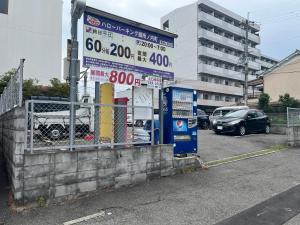 京都市にあるお宿 東福寺 2の駐車場車を停めたガソリンスタンド