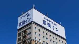 Fotografija u galeriji objekta Toyoko Inn Hirosaki Ekimae u gradu Hirosaki