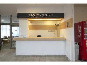 הלובי או אזור הקבלה ב-Fujieda Ogawa Hotel - Vacation STAY 20873v