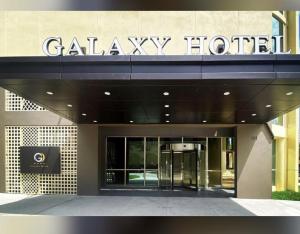 Фотография из галереи Galaxy Hotel в Сент-Питерсберге