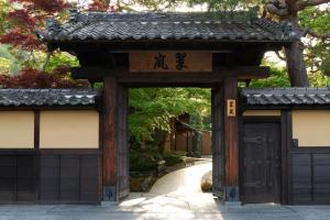 - un accès à un jardin avec une porte dans l'établissement Suiran, a Luxury Collection Hotel, Kyoto, à Kyoto