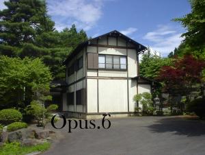 El edificio en el que está el ryokan