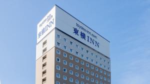 Foto de la galeria de Toyoko Inn Shizuoka Shimizu Ekimae a Shizuoka