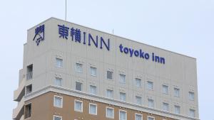 een gebouw met de Kanji tokyo herberg erop bij Toyoko Inn Mito-eki Minami-guchi in Mito