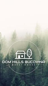 um logótipo para uma casa no meio de uma floresta em DOM HILLS Bucovina em Gura Humorului