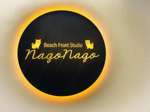 Sertifikat, nagrada, logo ili drugi dokument prikazan u objektu Beach front studio -NagoNago-