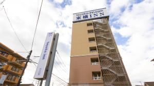 un edificio con un cartel encima en Toyoko Inn Chofu Keio sen Fuda eki, en Chofu