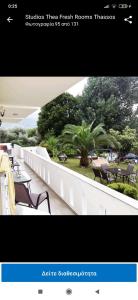 a picture of a balcony with tables and chairs at Studios Thea Fresh Rooms Thassos in Limenas