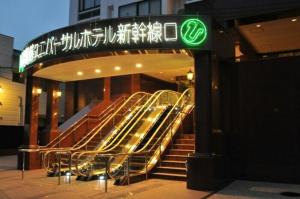 ein Gebäude mit einer Rolltreppe vor einem Gebäude in der Unterkunft Hiroshima Ekimae Universal Hotel in Hiroshima