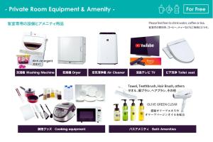 a catalogue of products for a private room equipment and anney at Condominium Hotel Mihama Upi in Chatan