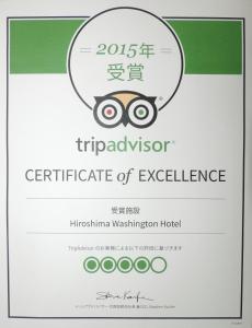 Certifikat, nagrada, znak ali drug dokument, ki je prikazan v nastanitvi Hiroshima Washington Hotel