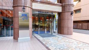 Toyoko Inn Sendai Higashi-guchi No.1 tesisinin ön cephesi veya girişi