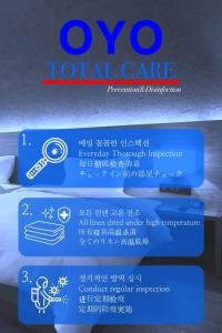 a sign for the oyo total care hospital at OYO Myeongdong 5 Lodge in Seoul