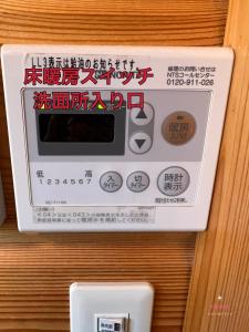 Bilde i galleriet til 山中湖湖畔高級ログハウス 充電富士168 i Yamanakako