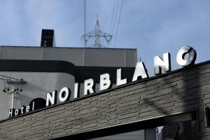 un panneau au sommet d'un hôtel mochaza dans l'établissement Hotel Noir Blanc, à Shizuoka