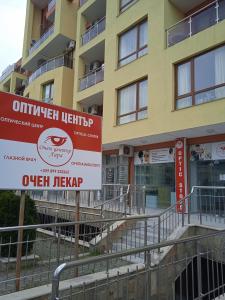 Zgrada u kojoj se nalazi apartman