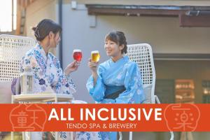 Гости, отседнали в Ichiraku tendo spa & brewery