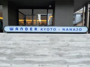 Kép Wander Kyoto Nanajo szállásáról Kiotóban a galériában