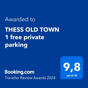 THESS OLD TOWN 1 free private parking tanúsítványa, márkajelzése vagy díja