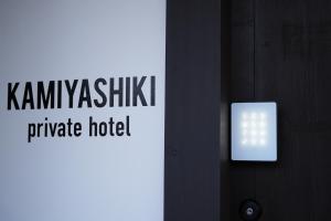 Um certificado, prêmio, placa ou outro documento exibido em KAMIYASHIKI Private Hotel - Self Check-in Only