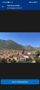 Uma vista da montanha tirada do apartamento 