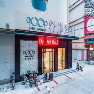 a group of motorcycles parked outside of a store at Xana Hotelle Tianjin Binjiang Road Heping Road Metro Station Quanyechang in Tianjin