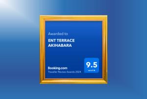 東京にあるENT TERRACE AKIHABARAの美術文化遺産の縁起物像