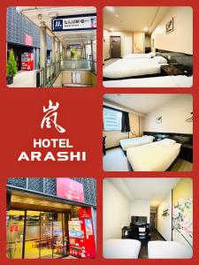 Voodi või voodid majutusasutuse 嵐 Hotel Arashi 難波店 Namba toas