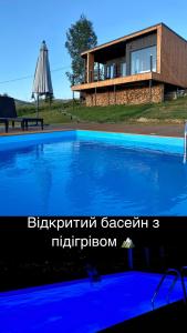 una casa con piscina frente a una casa en Under_sky_slavske, en Slavske