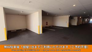 une pièce vide avec des murs blancs et un parking vide dans l'établissement ホテルあかり - レジャーホテル -, à Numazu