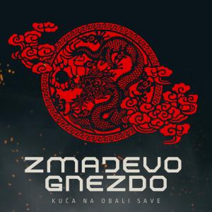 Pe°ani的住宿－Kuća za proslave i odmor ZMAJEVO GNEZDO，相簿中的一張相片