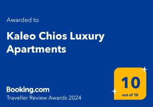 ใบรับรอง รางวัล เครื่องหมาย หรือเอกสารอื่น ๆ ที่จัดแสดงไว้ที่ Kaleo Chios Luxury Apartments